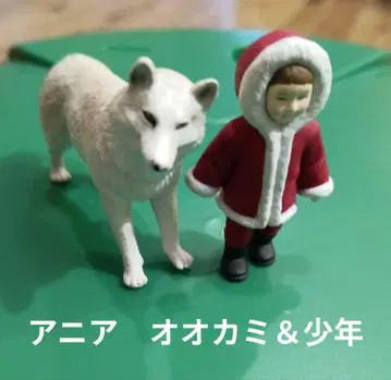 아니아 늑대와 소년 피규어 세트