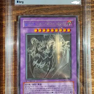 381604494_1_1768106424_w320.jpg