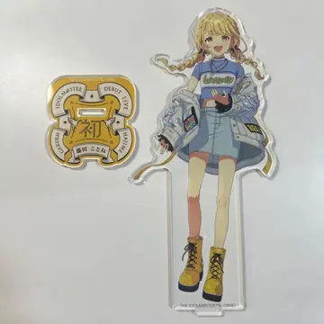 후지타 코토네 학마스 아크릴 스탠드