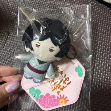 오늘부터 신령님 키리히토 봉제 인형 마스코트 스트랩 택 포함 중국 한정판