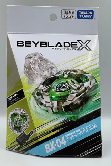 새상품 미사용 베이블레이드X 스타터 BX-04 나이트 쉴드