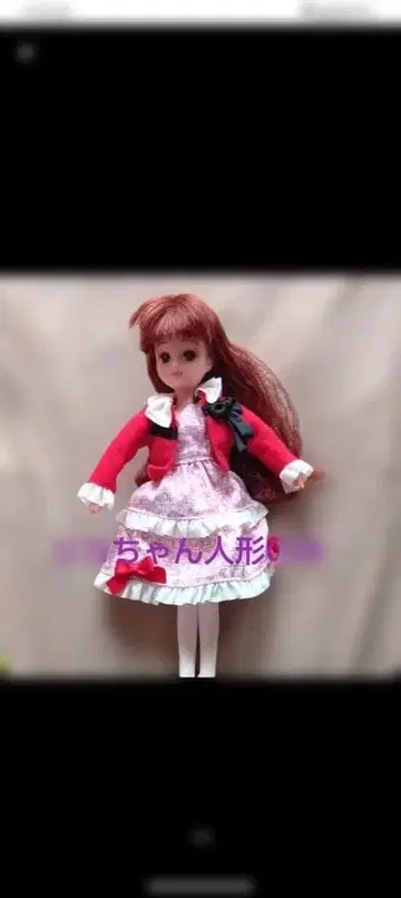 키티 콜라보 리카짱 인형 (인형만)