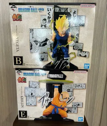 제일복권 드래곤볼 40th 제2탄 베지터 크리링 피규어