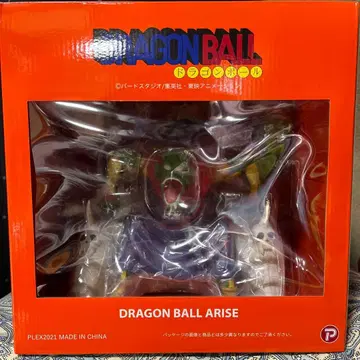 드래곤볼 아라이 빅 골든 버전 B