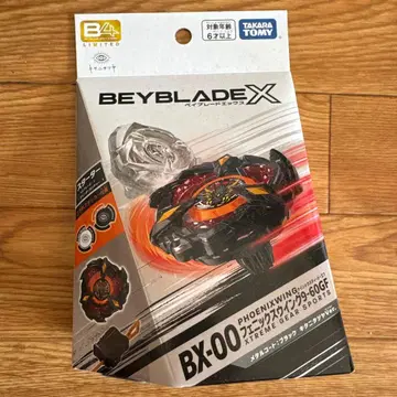 베이블레이드 x 피닉스 윙 메탈 코트: 블랙 키타니 타츠야 Ver.