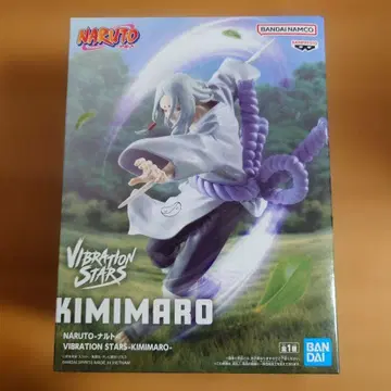 NARUTO VIBRATION STARS KIMIMARO 피규어