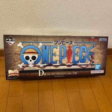 제일복권 원피스 드라마틱 메모리즈 D상 GIGANT NAME