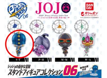 죠죠 스타콜레06 스티키 핑거스