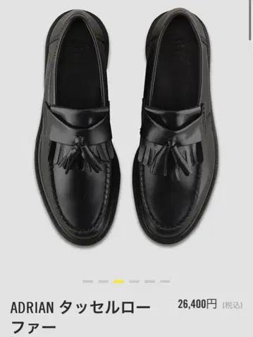 닥터마틴 에이드리안 태슬 로퍼 27cm