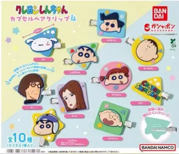 짱구는 못말려 캡슐 헤어 클립 전 10종