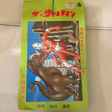 더 울트라맨 카드 울트라 괴수 히어로 괴수 엔 특공 컬렉션 귀중