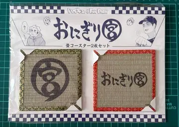 하이큐!! 오니기리궁 타타미 코스터