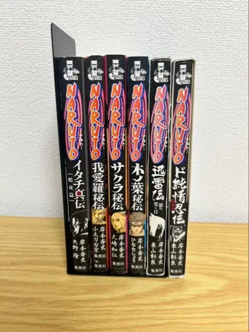 NARUTO 나루토 소설 6권 세트