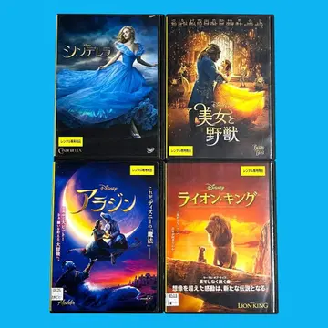 새상품 케이스 디즈니 실사 신데렐라 알라딘 미녀와 야수 라이온 킹
