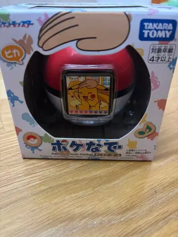 포켓 네일 미사용 새상품