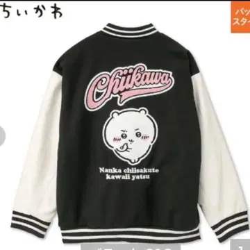 치이카와 (먼작귀) 바시티 자켓 아베일 4L 5L 6L