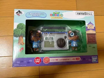 모여봐요 동물의 숲 제일복권