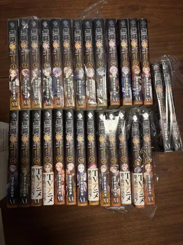 무직전생 소설 전권 1~26권 + 사족편 1 2 총 28권 세트