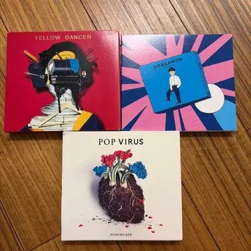 호시노 겐 CD 묶음 판매