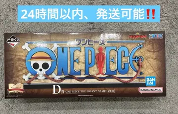 당일 발송 원피스 제일복권 D상 THE GIGANT NAME 기가트 네임