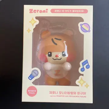 ZB1 제베원 제로니 비니니 에어 프레쉬너