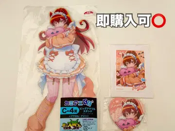 [ C상 빅 아크릴 스탠드 ] 이루마군 카미애니 복권 아메리셋