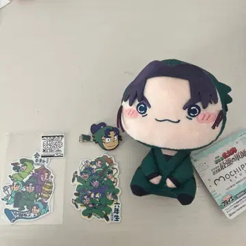 닌타마 시오에 분지로 세트