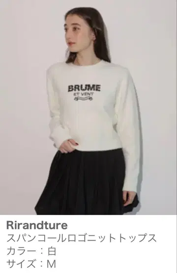 리랜드트루 스팽글 로고 니트탑 M 사이즈 화이트 택 포함 새상품