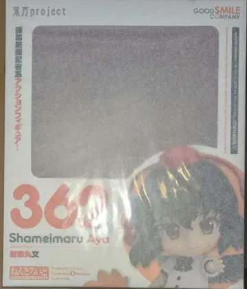 넨도로이드 사메이마루 아야