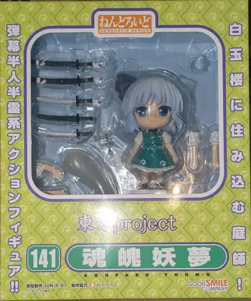 넨도로이드 콘파쿠 요우무