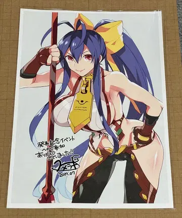 BLAZBULE 블레이블루 마이=나츠메 바리아블 하트 기념 페이퍼