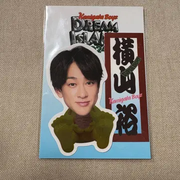 카미가타 보이즈 SUPER EIGHT 요코야마 유 스티커