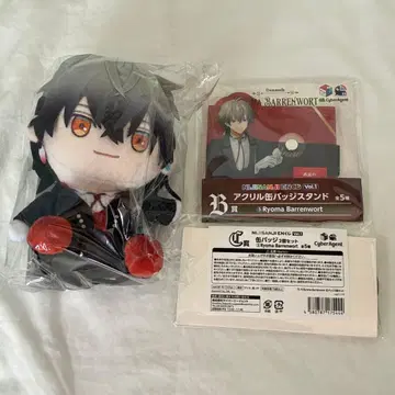 NIJISANJI EN 복권 료우마이 발렌 워