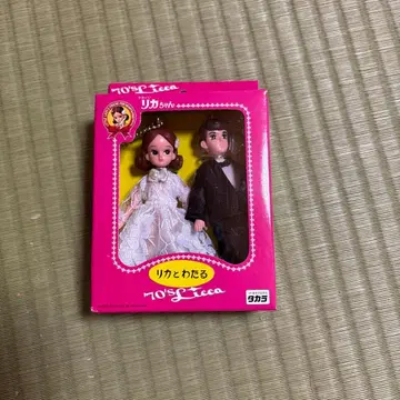 새상품 타카라 리카와 와타루 웨딩 70's Licca 레트로