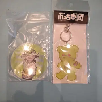 부치기리?! 신마리토 세트