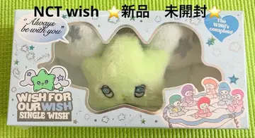 NCT WISH nctwish wichu 위추 미개봉 새상품
