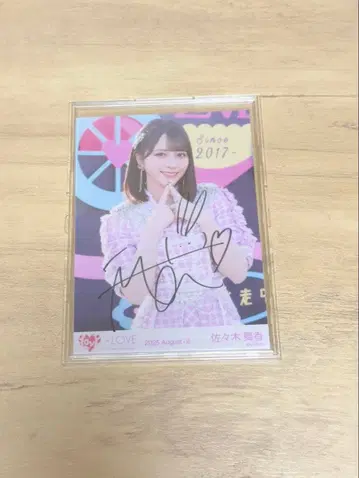 사사키 마이카 생사진 친필 초특급 나폴레옹 츄