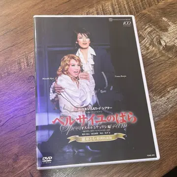 베르사이유의 장미 DVD 오스칼과 앙드레 편