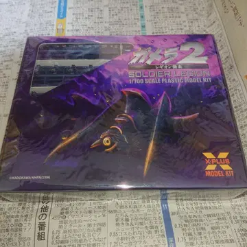 엑스 플러스/솔저 레기온 소형 플라스틱 모델 키트