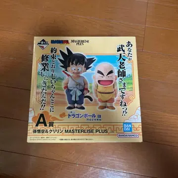 제일복권 드래곤볼 A상 손오공 크리링