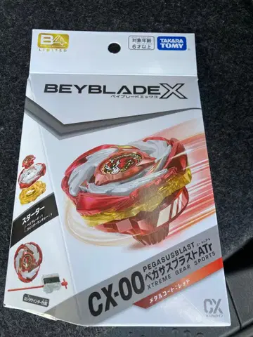 베이블레이드X 페가수스블라스트ATr 메탈 코트:레드 CX-00