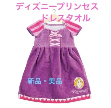 [새상품 미사용] 디즈니 프린세스 드레스 타월 (옷걸이 포함) 라푼젤