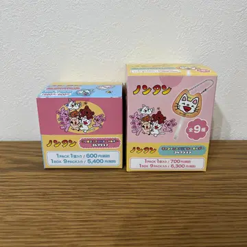 논탄 캔디 아크릴 키링 이어지는 아크릴 키링