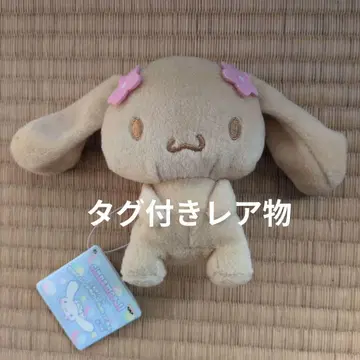 레어 모카 다정한 시나모롤 봉제 인형 마스코트