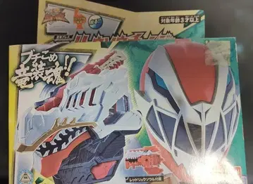 반다이 변신 블레스 기사룡전대 류소우저 DX 류소우 체인저