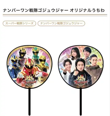 고쥬우쟈 1호카쿠노 고쥬우 유니콘 이마모리마야 점보 부채 BIG