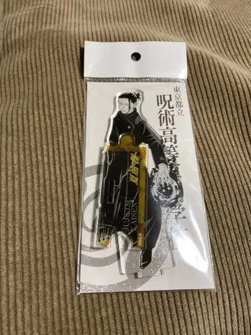 새상품 주술회전 게토 스구루 고전 아크릴 스탠드