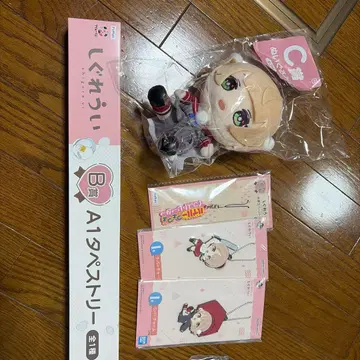 구레이 봉제 인형 태피스트리 키링 세트