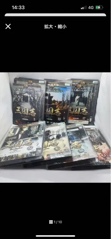 전권 세트 삼국지 Three Kingdoms 제1부~제7부 DVD