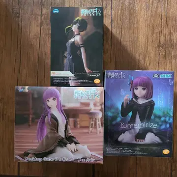 장송의 프리렌 3세트